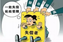 三原融资清欠服务